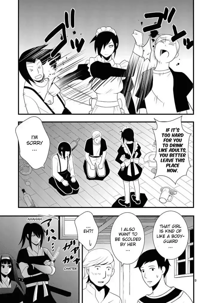 Oretachi no Party wa Machigatteiru Chapter 19 9